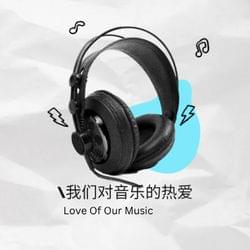 Love Of Our Music (Album 1)'s cover